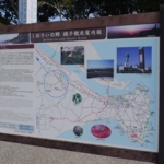 Thumbnail of post image 056